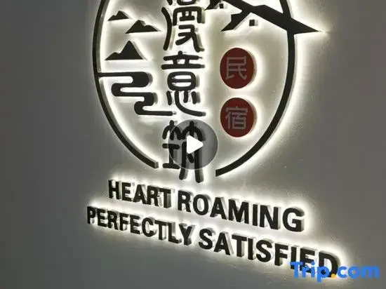 Heart Roaming Perfectly Satisfied