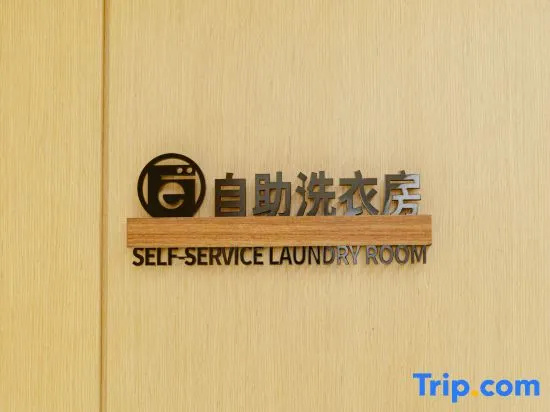 Beijing Voyage Garden Hotel（Beijing Daxing International Airport Store)