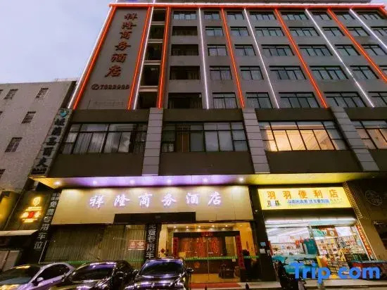 Xianglong Business Hotel