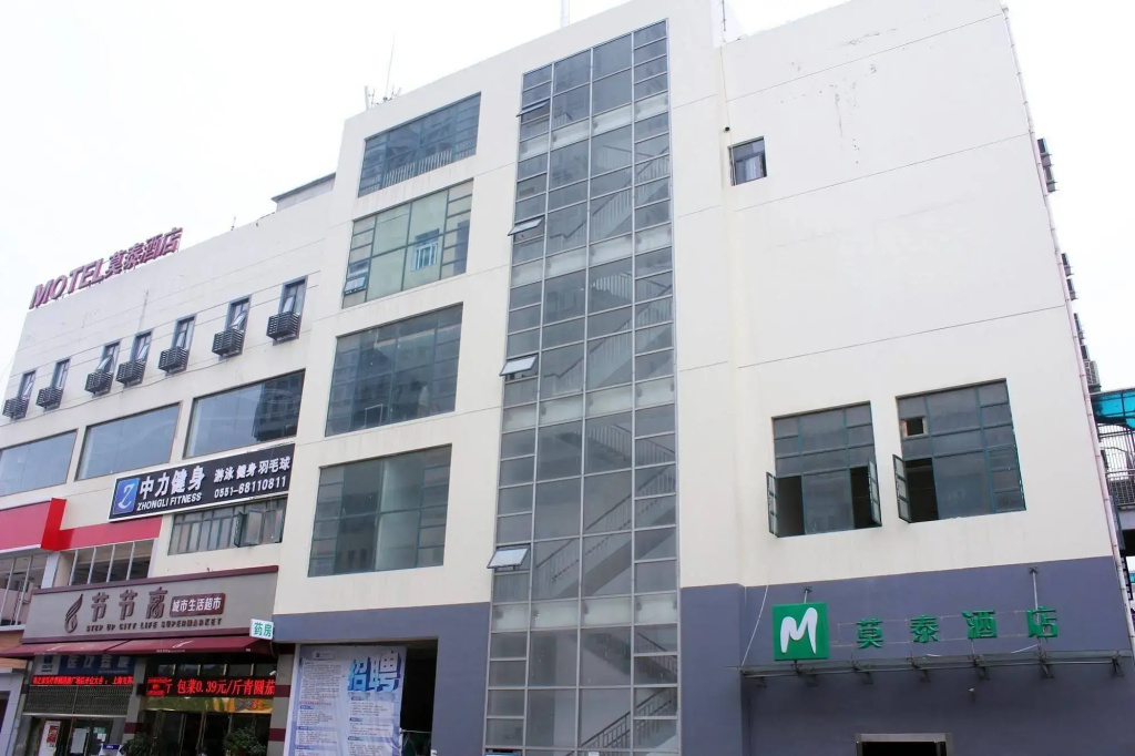 Hefei Motel 168 Furong Road Convention Center