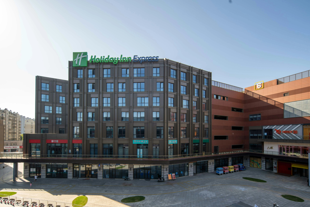 Holiday Inn Express Nantong North Gateway in Nantong