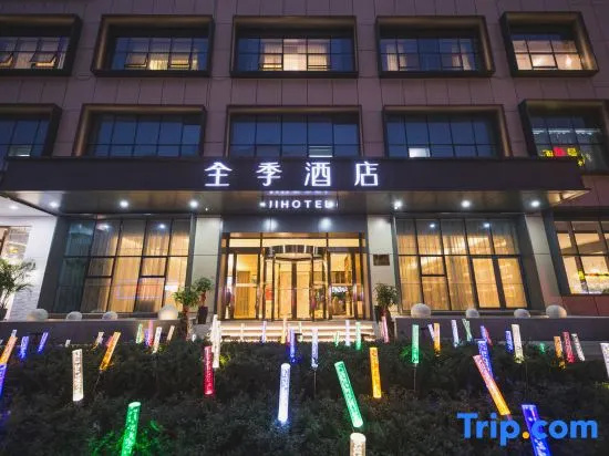 Ji Hotel (Cangnan Longgang)