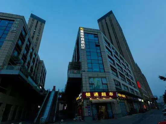 Constellation E-sports Hotel