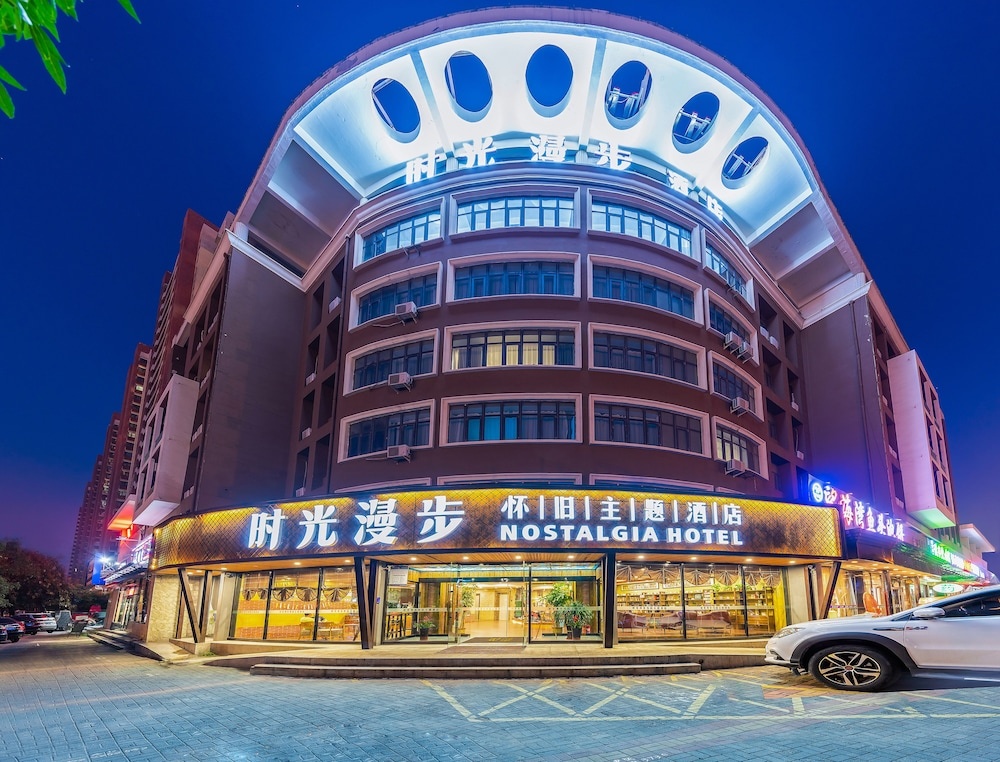 Nostalgia Hotel（Tianjin Binhai Tanggu） in Tianjin