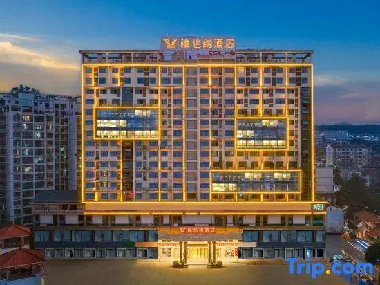 Vienna Hotel (Baise Uprising Memorial Hall of Baise Municipal Government)