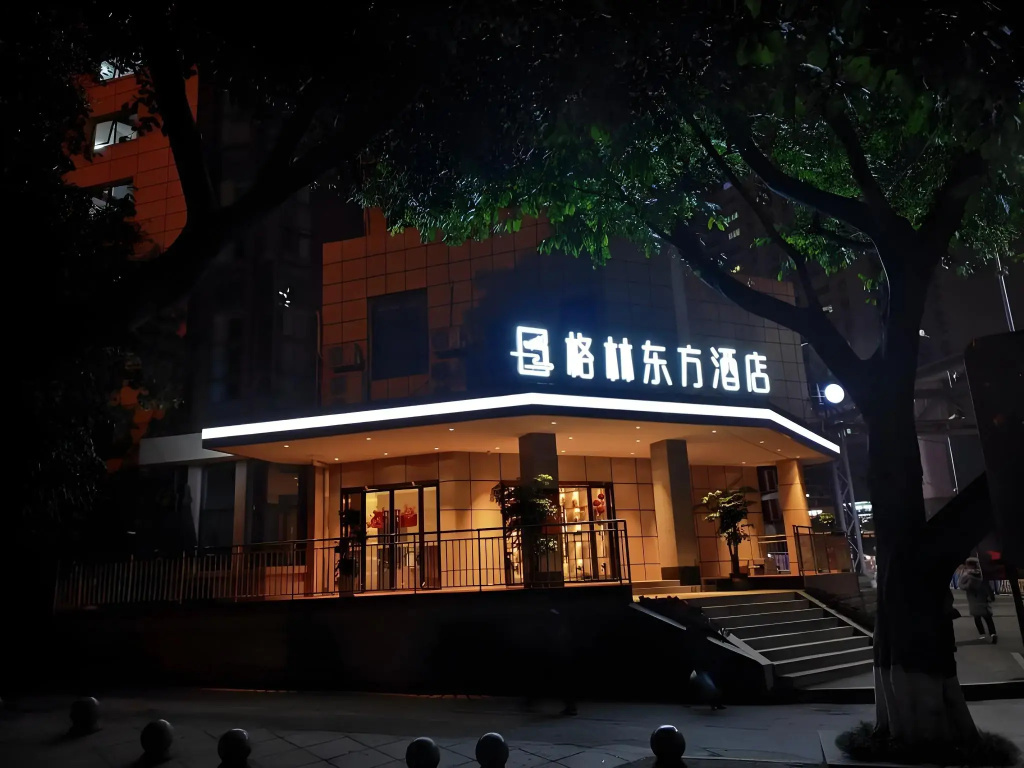 GreenTree Inn Chongqing Xiejiawan Hotel