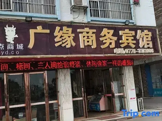 Guangyuan Business Hotel