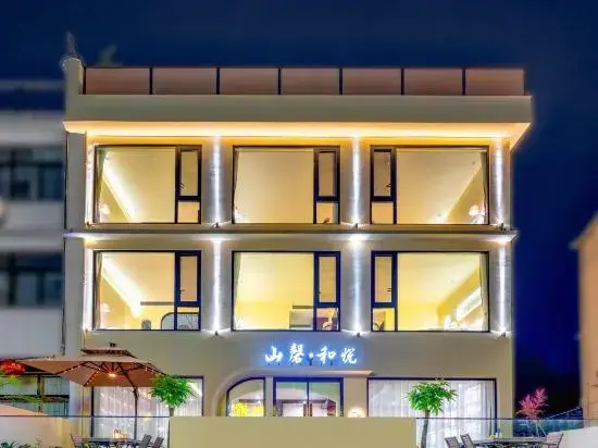 Shandong • Heyue Courtyard Green Forest Wild Luxury Family Holiday Homestay