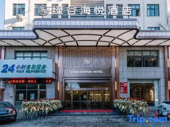 Lishui Green Valley Haiyue Hotel