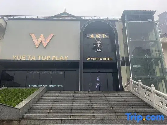Yicheng W E-Sports Hotel (Zizhong Road Daxia City)