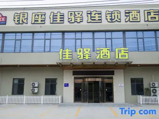 Grace Inn Hotel (Jinan Zidong Avenue Qilu Science and Technology City Oulebao)