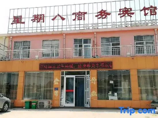 Linyi Zhouba Business Hotel