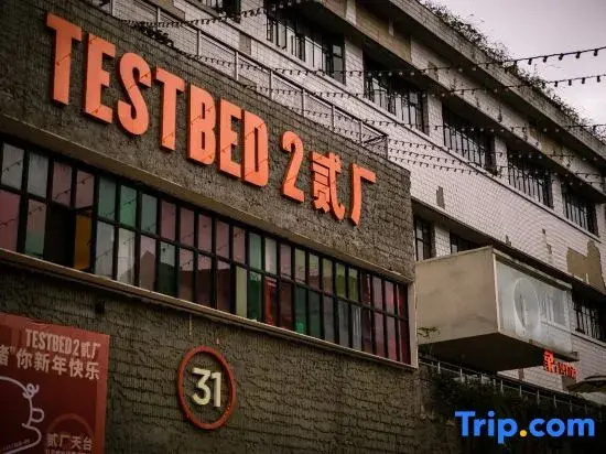 21oC Ban. High-altitude View Hotel (Chongqing Jiefangbei Pedestrian Street)