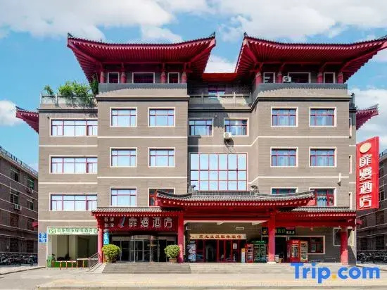 Jianguofeiman Hotel (Xi'an Bell Tower Subway Station Huimin Street)