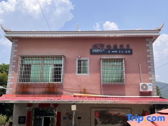 Xiamen Haicang Hade Courtyard Homestay in Xiamen