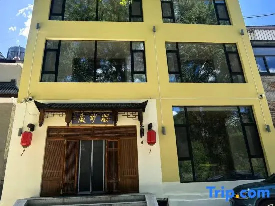Wutai Mountain Shengmiaochu Homestay (Baiyun Temple)
