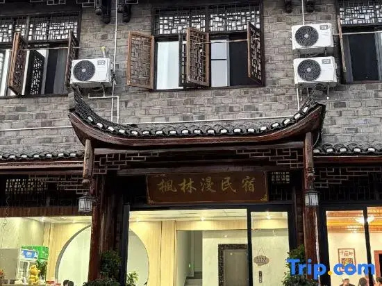 Fenglinman Homestay (Border City Chatong Scenic Area)