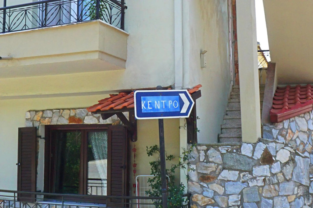 Katerina's apartment