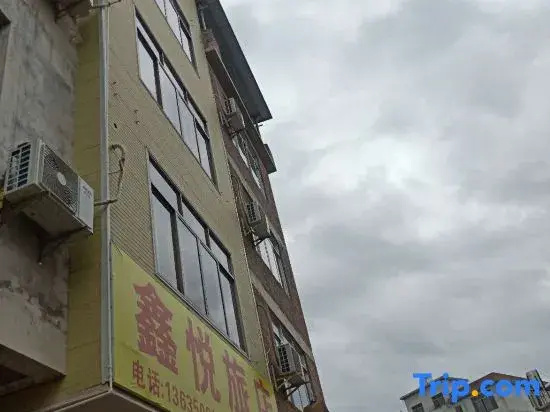 Hezhou Xinyue Hotel
