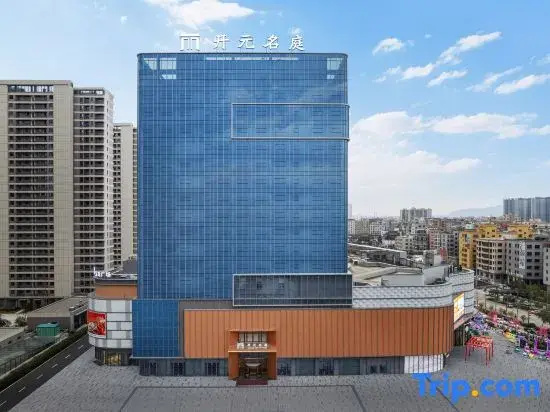 Wenzhou Liushi Maison New Century Hotel