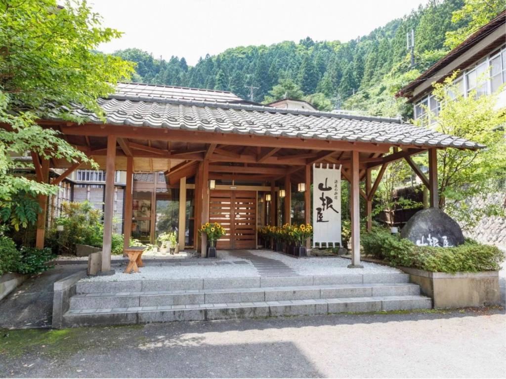 Tsutiu Onsen Yamaneya Ryokan