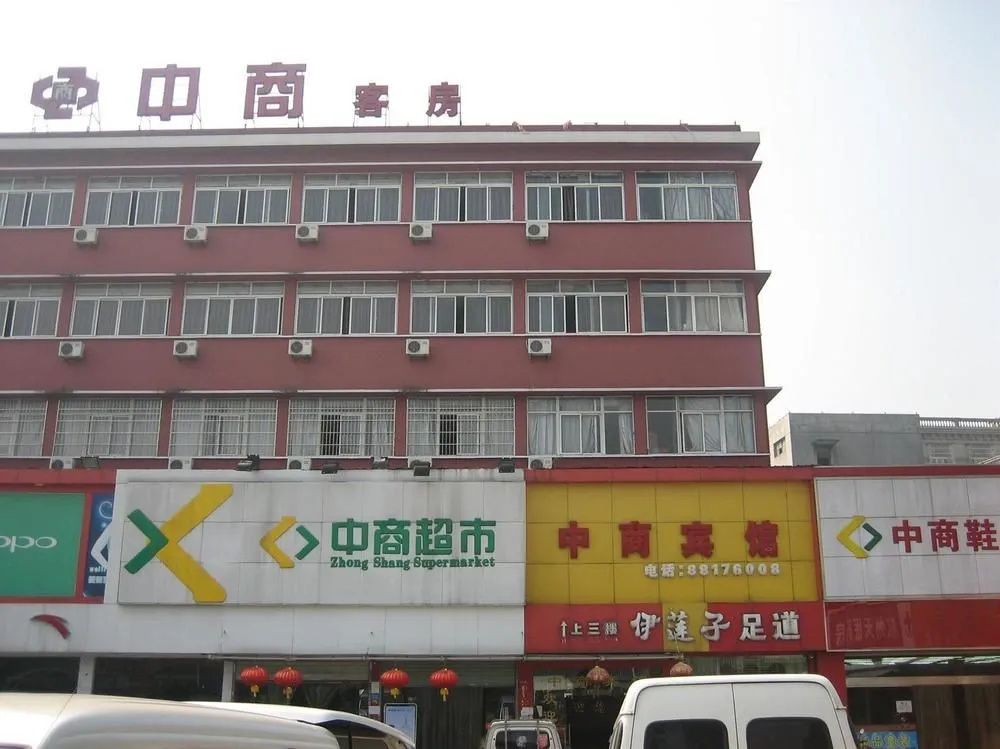 Hangzhou Zhongshang Hotel