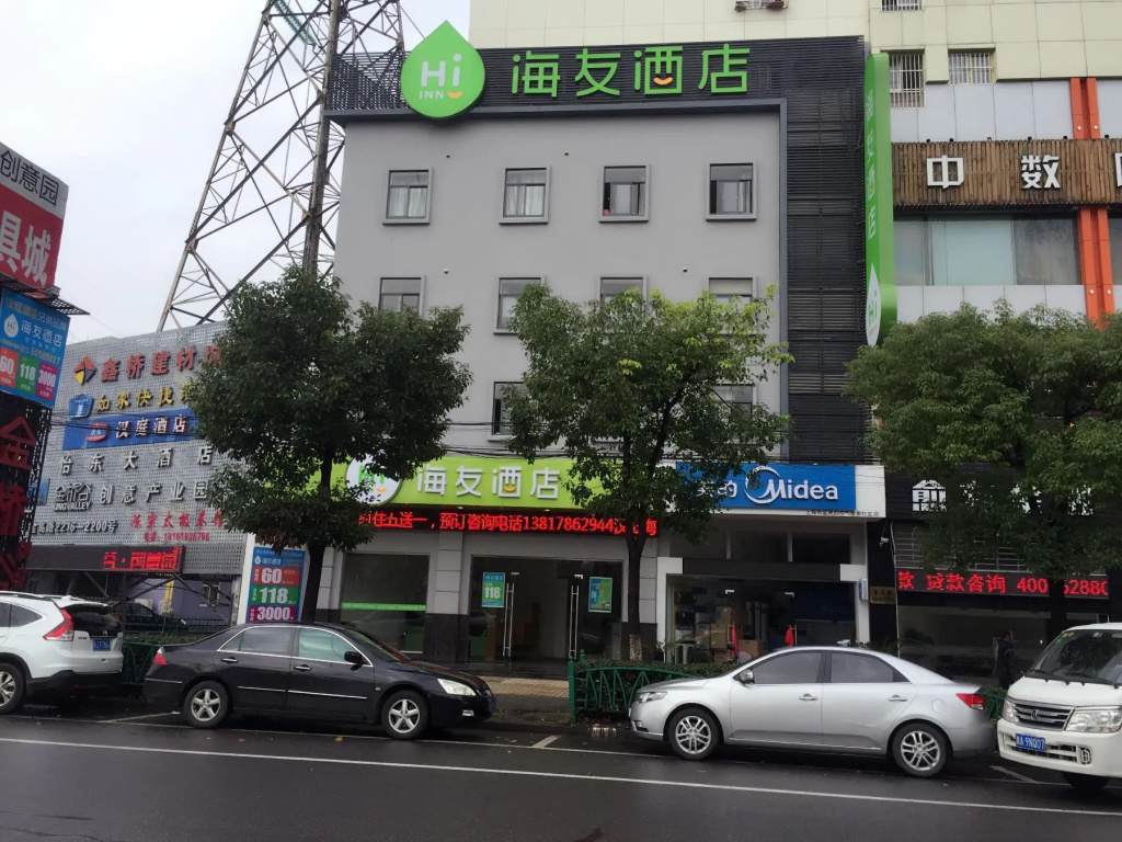 Hi Inn Shanghai Jinqiao Yanggao Zhong Road