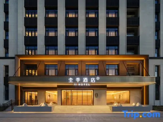 JI Hotel (Taixing Xiangxie Lake Scenic Area Guanhu Commercial Plaza)