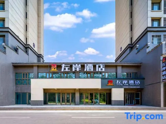 Left Bank Hotel (Qihe County Oulebao Marine Polar World) in Dezhou
