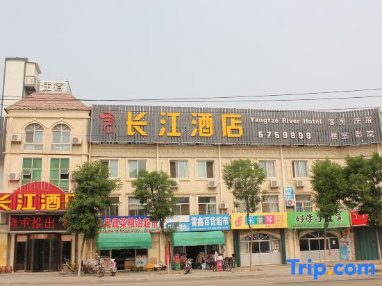 Weihai Changjiang Hotel
