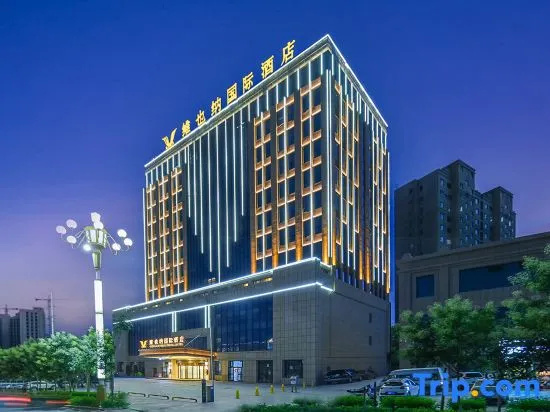 Vienna International Hotel (Kashgar Dongcheng Xiaoyalang Wetland Park Branch)