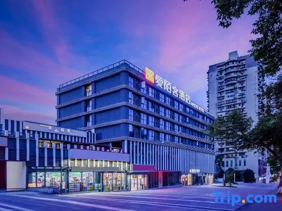 Aimoke Hotel (Xiejiawan Vientiane City)