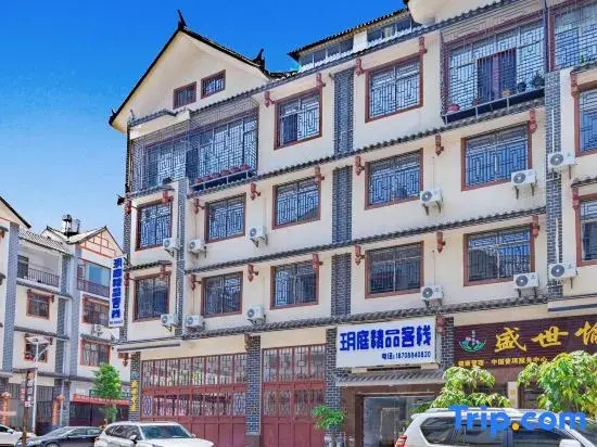 Yueting Boutique Inn (Pu'er Airport)