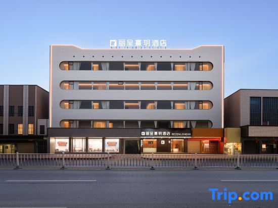Licheng Xiyue Hotel (Chenzhou Yizhang Wenming South Road Bus Station Branch)