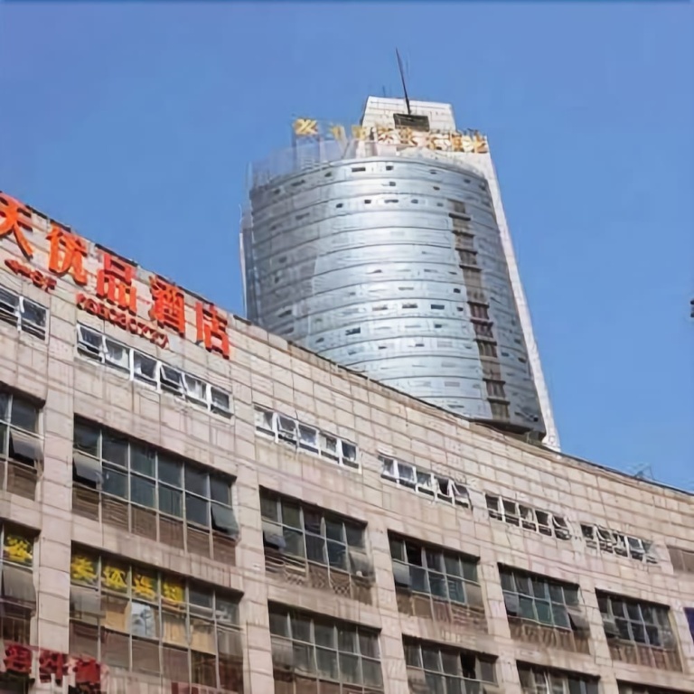 7 Days Premium in Chongqing