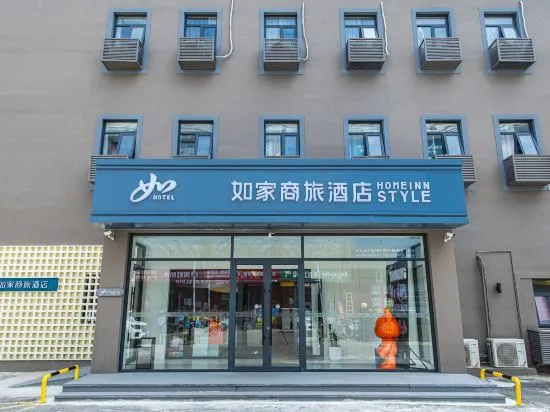 Homeinn Selected Hotel (Beijing Shilihe Zhoujiazhuang Subway Station) — фото 1