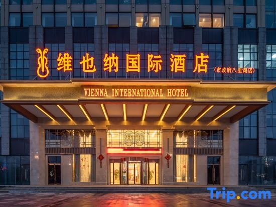 Vienna International Hotel (Jiujiang Municipal Government Bali Lake) in Jiujiang