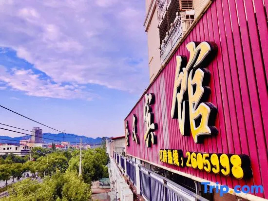 Jinwen Hotel, Quannan County