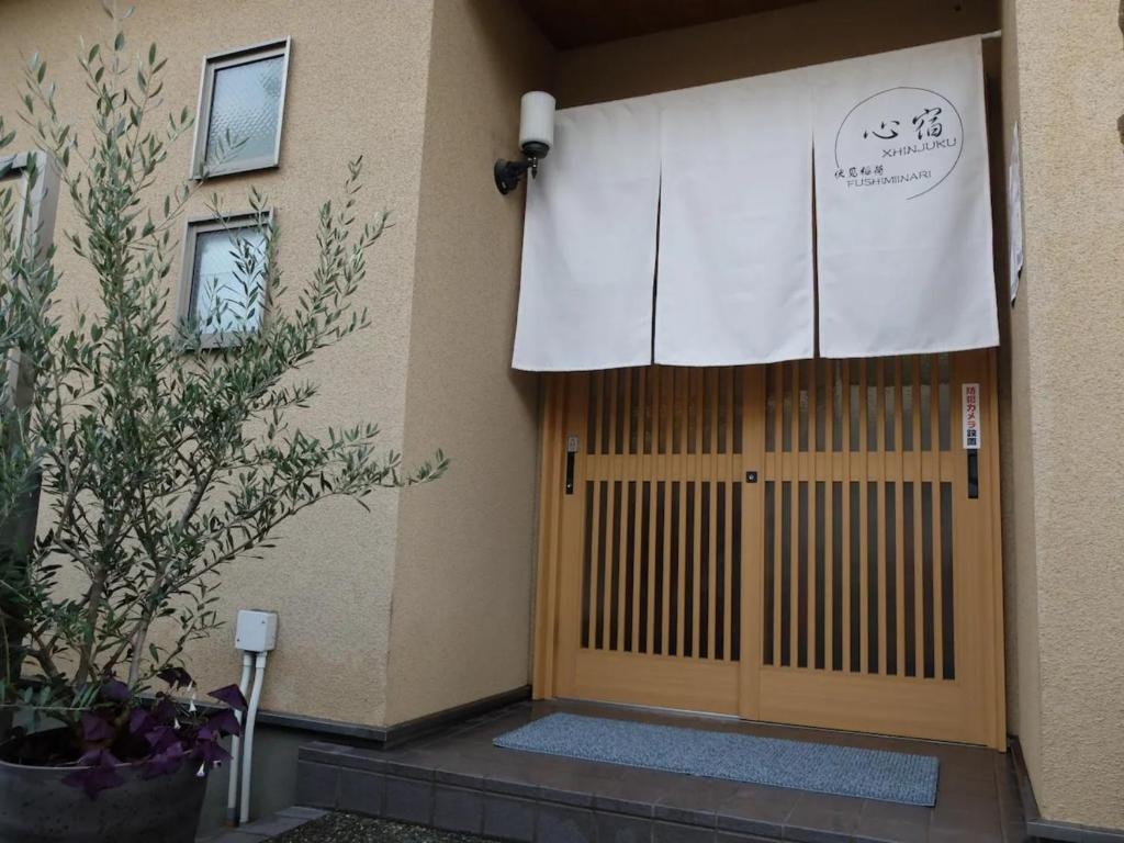 Shinshuku - Vacation STAY 73572v 사진 1