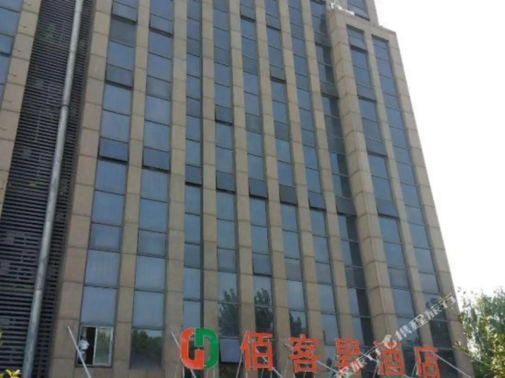 Bai Ke Sheng Hotel