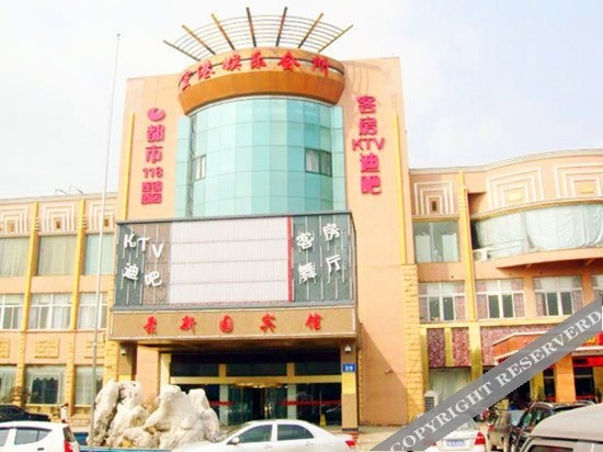 City 118 Wuxi Shuofang