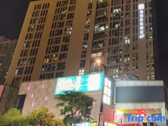 100 Inn Liangpin Hotel (Shanghai Ruijin Hospital Jiading Xincheng Subway Station)