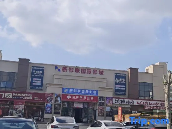 Lihao Holiday Scenic Apartment