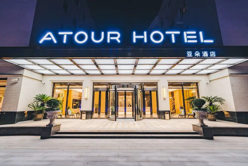 Hampton by Hilton Nanjing Confucius Temple