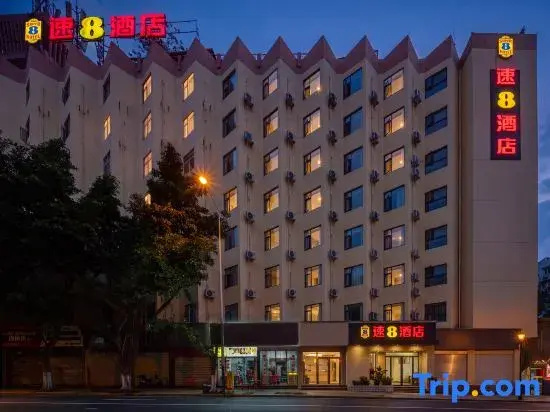 Super 8 Hotel (Panzhihua Central Plaza Yinjianghu Park)