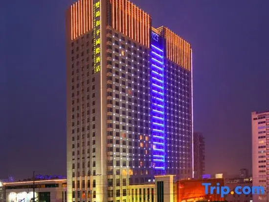 Linhai Double Dove Peace International Hotel - Général