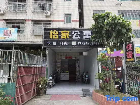 Guangzhou Yijia Apartment