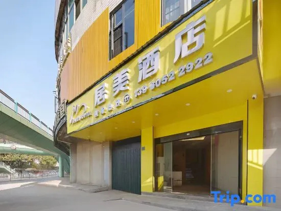 Jumei Hotel (Sanming Station)