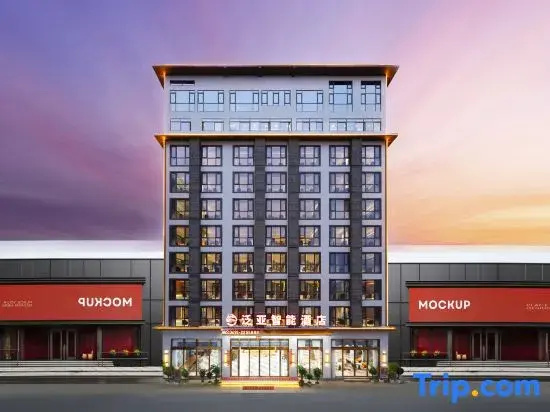 Xishuangbanna Jinghong Pan-Asia Smart Hotel (Gasa International Airport Railway Station)