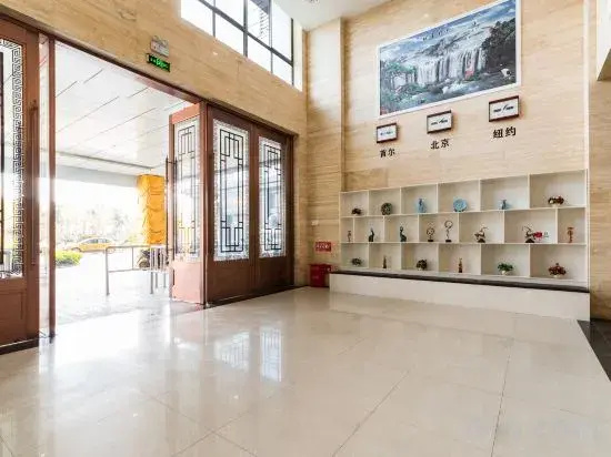 ELONG ruiyun Hotel (Yancheng International Exhibition Center)